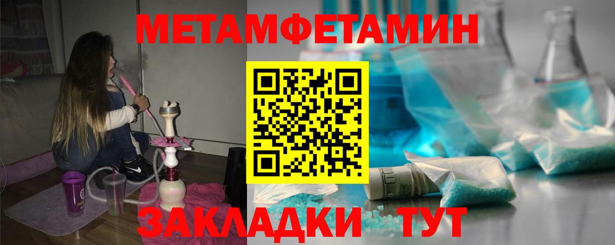 Амфетамин Розовый Менделеевск