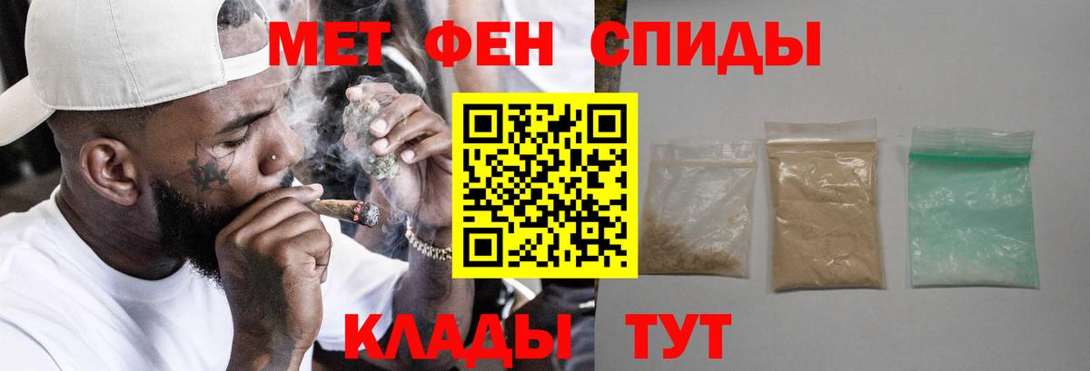 АМФ  Вход с VPN  АМФЕТАМИН  Менделеевск  Amphetamine 97% 