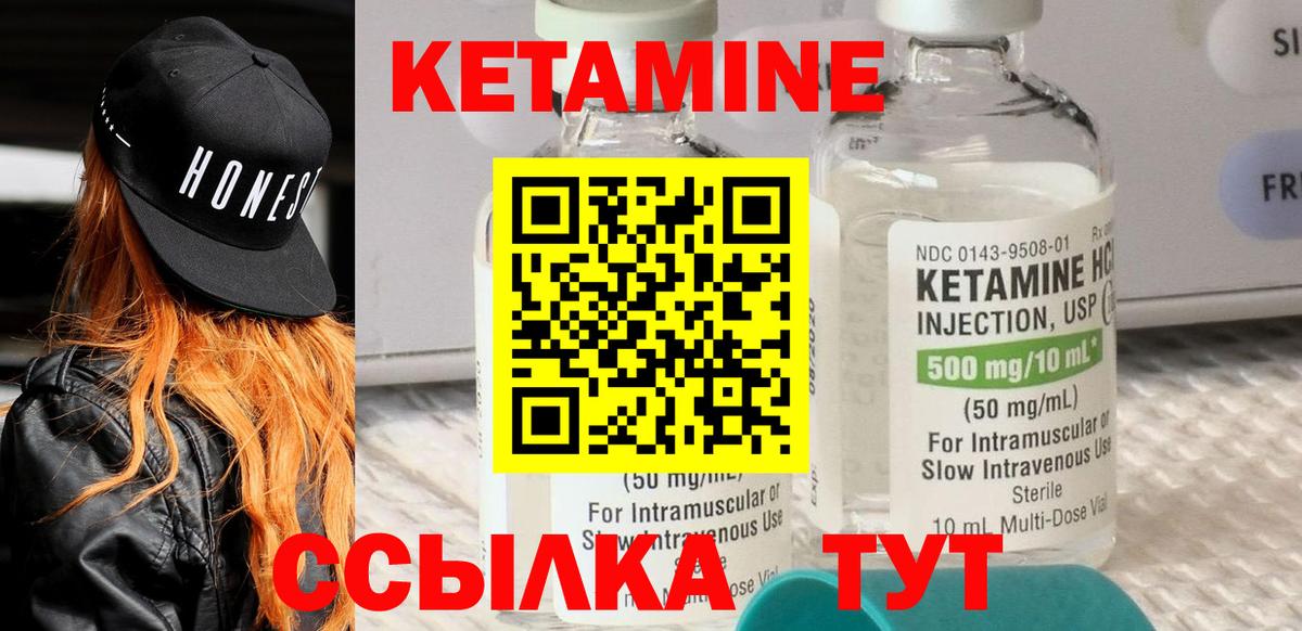 mega tor  Вход с VPN  Менделеевск  Кетамин ketamine 