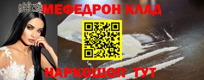 амфетамин Владивосток