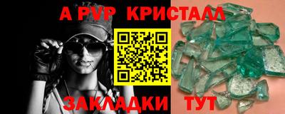 прущие грибы Владикавказ