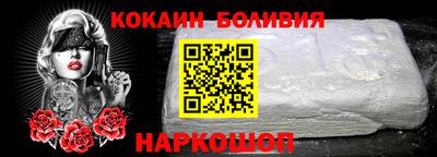 амфетамин Владивосток