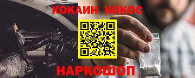 мефедрон Владимир