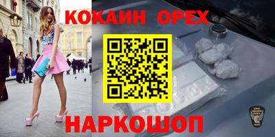 прущие грибы Владикавказ