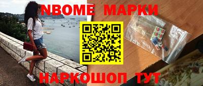 амфетамин Владивосток