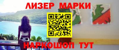 амфетамин Владивосток