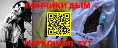 амфетамин Владивосток