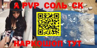 прущие грибы Владикавказ