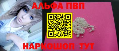 прущие грибы Владикавказ