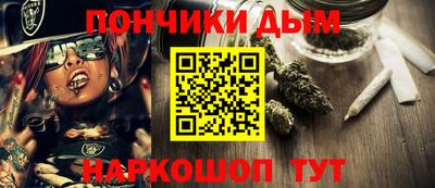 мефедрон Владимир