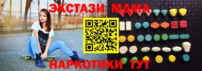 амфетамин Владивосток