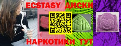 амфетамин Владивосток