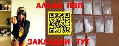 мефедрон Владимир