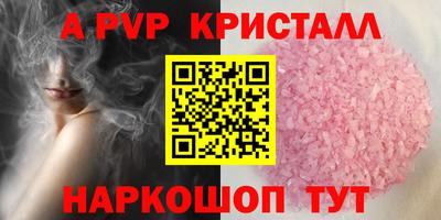 прущие грибы Владикавказ