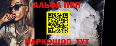прущие грибы Владикавказ