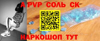прущие грибы Владикавказ