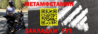 амфетамин Владивосток