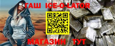 прущие грибы Владикавказ