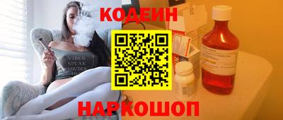 амфетамин Владивосток