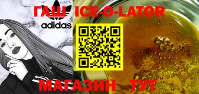 прущие грибы Владикавказ