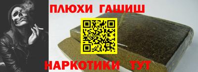 мефедрон Владимир
