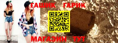 прущие грибы Владикавказ