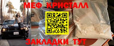 мефедрон Владимир