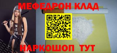 прущие грибы Владикавказ