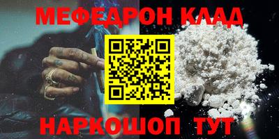 амфетамин Владивосток