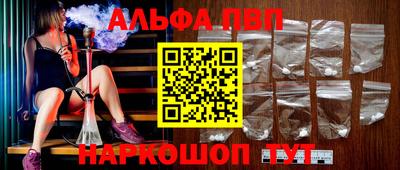 мефедрон Владимир