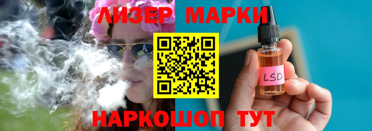 LSD-25 экстази ecstasy Менделеевск