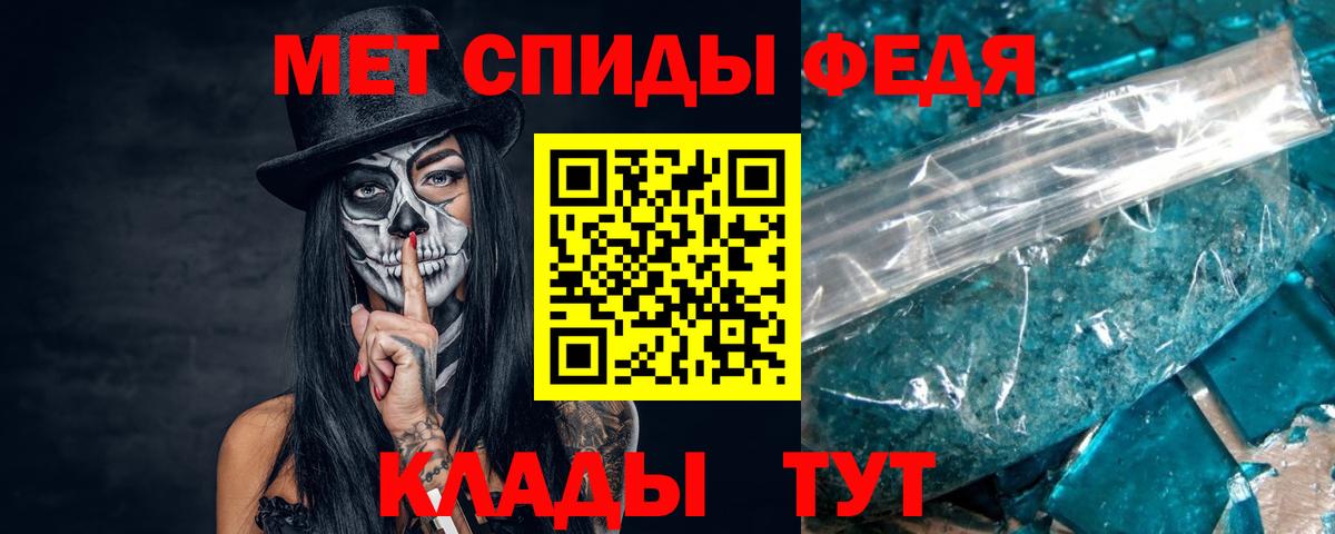 Первитин пудра  Вход с VPN  Первитин пудра  Менделеевск 