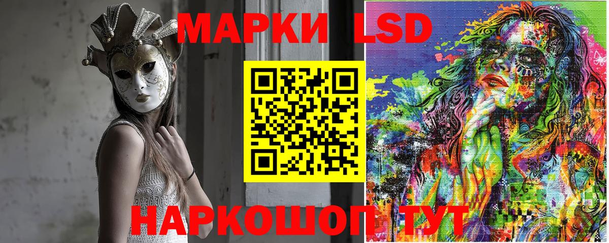 Менделеевск  Марки 25I-NBOMe 1,8мг  Вход с VPN  Марки 25I-NBOMe 1,8мг 